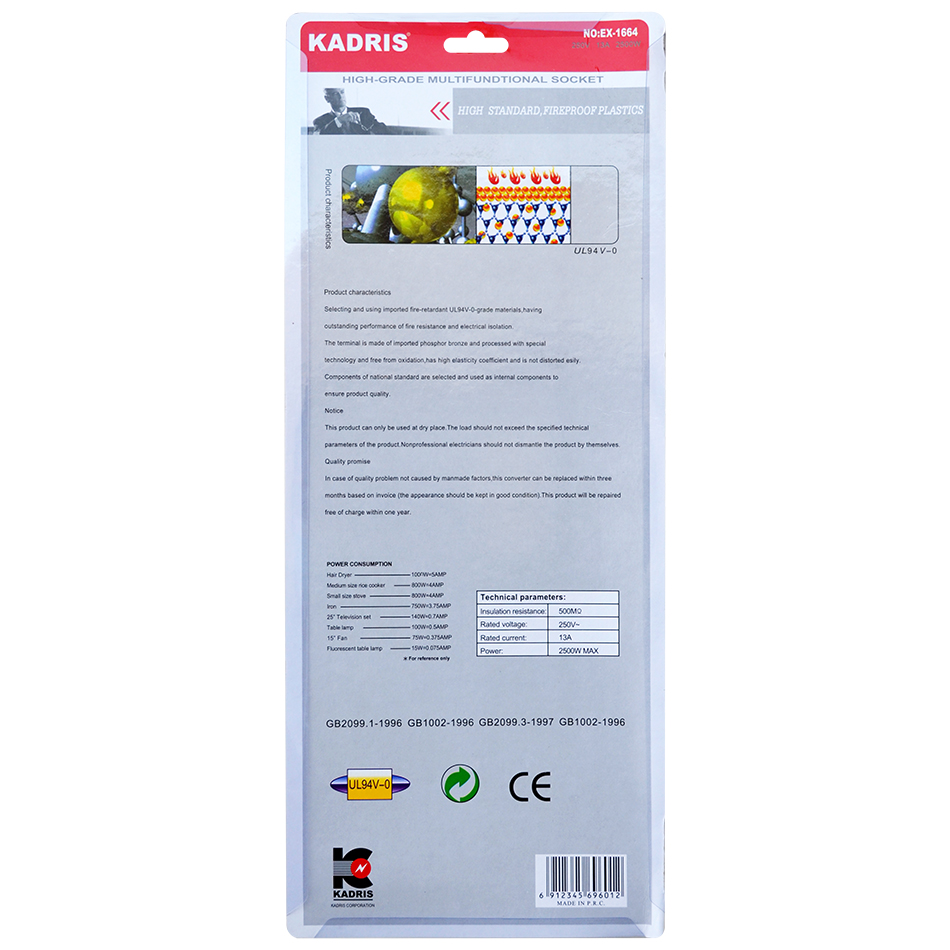 KADRIS